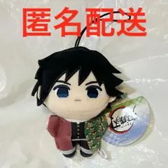 鬼滅の刃 ぬいぷりけmini2 2個セット 冨岡義勇 煉獄杏寿郎 - メルカリ