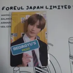 TXT　4OIN　トレカ　ボムギュ　フォーウル　制服