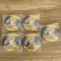 2025年最新】西園寺羽京の人気アイテム - メルカリ