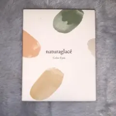 ナチュラルグラッセ カラーアイズ 01 スリークゴールド