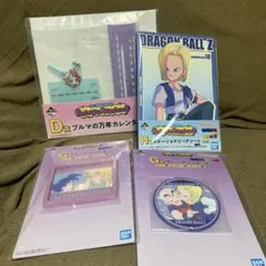 ドラゴンボール 一番くじ　万年カレンダー　ラバー