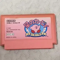 星のカービィ HVC-KI 1993年製