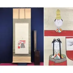 2026年最新】耕雲 掛け軸の人気アイテム - メルカリ