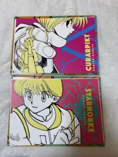 HUNTER x HUNTER アートカードコレクション クラピカ シャルナーク
