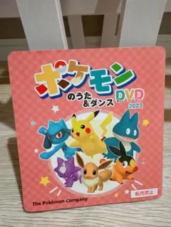 2025年最新】ポケモン dvd 非売品の人気アイテム - メルカリ