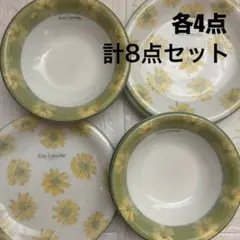 Guy Laroche ギ・ラロッシュ プレート&ボウル 各4点 計8点セットのサムネイル
