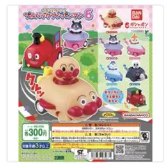 くるっとターン！プルバックアンパンマン6 アンパンマン　ドキンちゃん