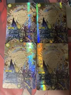 2025年最新】神アート 天門の人気アイテム - メルカリ