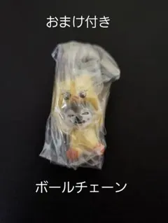 おまけ付き SKZOO つまんでつなげてますこっと vol.2 ウルフチャン