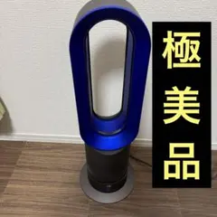 2025年最新】ダイソンhot cool am09の人気アイテム - メルカリ