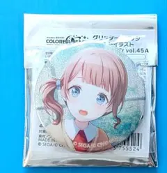 プロセカ 望月穂波 グリッター缶バッジコレクション vol.45A