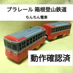 Item thumbnail for item eba1d207-e463-484a-8dac-c4315564d159