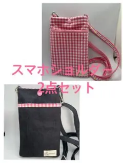 便利なスマホ　ショルダー　ポシェット　ストラップ　2点セット