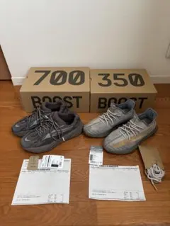 YEEZY Boost 350 V2 & 700 V2まとめ売り 28.5cm