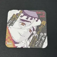 2025年最新】ufotable cafe 童磨の人気アイテム - メルカリ