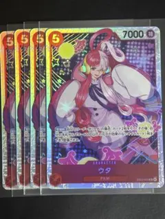 【美品・即日配送】Heroines EB03-003 SR ウタ 4枚