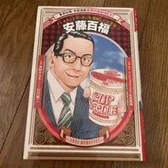 azu様 リクエスト 2点 まとめ商品