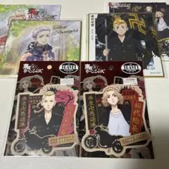 東京リベンジャーズ セット
