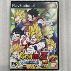 ② PS2 ドラゴンボールZ スパーキング!メテオ