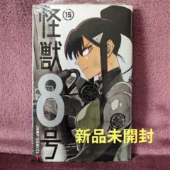 Item thumbnail for item e6c7a3fe-ec09-4eff-a92c-c16283ac92d3