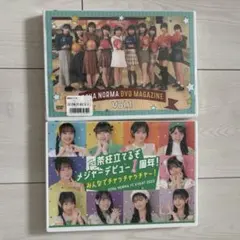 OCHA NORMA FCイベント2022 石栗奏美・米村姫良々・西崎美空DVD - メルカリ