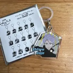 呪術廻戦 じゅじゅフェス トレーディングマルチマーカー 五条悟