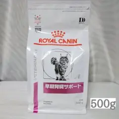ロイヤルカナン 猫用 ニュータードケア ドライ 500g×1袋 - メルカリ