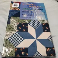 ⑥ピーチスキン　掛け布団カバー　約１５０Ｘ２００cm　シングル　６ヶ所ヒモ付き