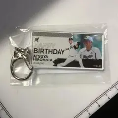 千葉ロッテマリーンズ　廣畑敦也　誕生日キーホルダー