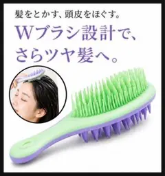 スカルプブラシ　ヘアブラシ　ケアブラシ　頭皮マッサージ　　頭皮ケア　濡れ髪対応のサムネイル