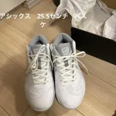 バスケットシューズ　アシックス25.5