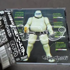 2025年最新】マキシマムザホルモン 肉コップの人気アイテム - メルカリ