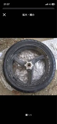 2025年最新】ホイールの人気アイテム - メルカリ