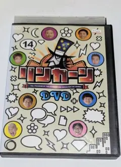 DVD リンカーン　14巻　真夏の芸人大運動会