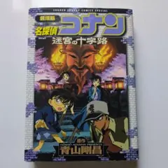 Item thumbnail for item 93434fa4-a32e-4211-b7ea-d1867b996f35