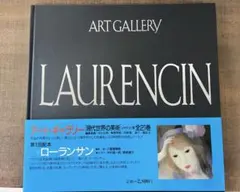 Item thumbnail for item 992aba70-48a9-427d-a84f-f7b5555f5d43