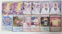 ヒメヒナ トレカ