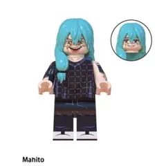 レゴ互換 Mahito 真人 1体 ミニフィグ