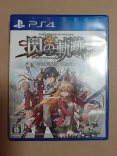 ☆☆でっていう様専用☆☆英雄伝説 閃の軌跡Ⅰ&IIセット