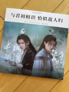 2025年最新】アレンレン写真集の人気アイテム - メルカリ