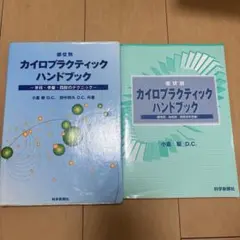2026年最新】小倉毅の人気アイテム - メルカリ
