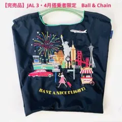 《完売・新品》JAL × Ball & Chain バッグ 搭乗者限定 ネイビー