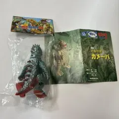 2026年最新】ブルマァク怪獣ソフビの人気アイテム - メルカリ