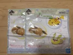 一番くじ　ポケモン ハンドタオル 2枚セット