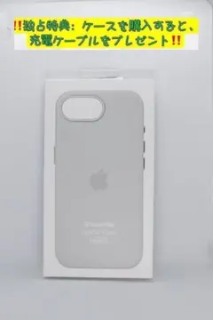 新品-純正互換品-iPhone16eレザーケース ライトグレー - 薄灰色