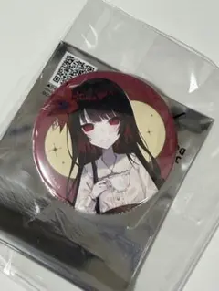 Item thumbnail for item 4d51e4af-4b2d-4de2-ac32-480ca0dfc974