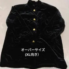 オーバーサイズ 黒 光沢 キルティングジャケット(XL向き）