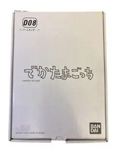 2026年最新】でかたま ゲームセンターの人気アイテム - メルカリ