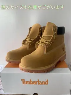 ティンバーランド26.5