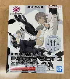 2026年最新】30ms プラモデル 未開封の人気アイテム - メルカリ